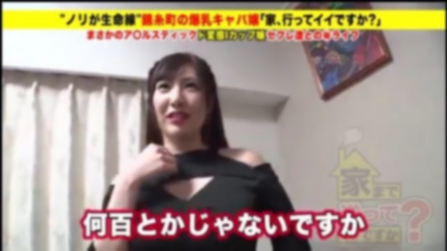 Viral 2025 Terbaru Lonte Jakarta Curhat Sebelum Beraksi